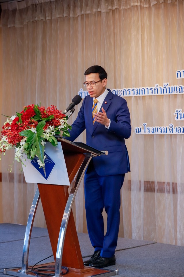 เตรียมใช้ระบบE-Arbitrationรองรับการระงับข้อพิพาทด้านประกันภัย