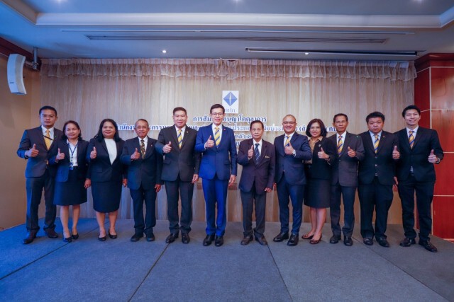เตรียมใช้ระบบE-Arbitrationรองรับการระงับข้อพิพาทด้านประกันภัย