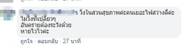 สาวโพสต์วิ่งคนเดียว เจอคนร้ายล็อคตัวลากเข้าข้างทาง เล่านาทีสู้สุดแรง