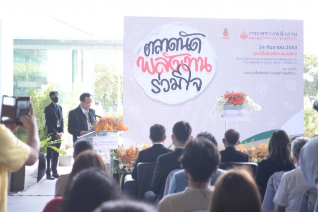 พลังงานเร่งกระตุ้นเศรษฐกิจฐานรากหนุนสินค้าชุมชน
