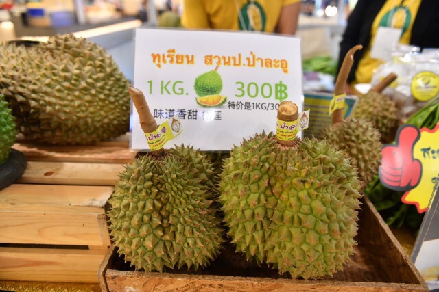 พาณิชย์เปิดตลาด GI ช่วยผู้ประกอบการสู้โควิด-19