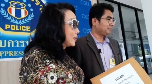 แม่ "ดอน ธีระธาดา" โวยถูกปลอมลายเซ็น ขายถุงมือยางพันล้าน