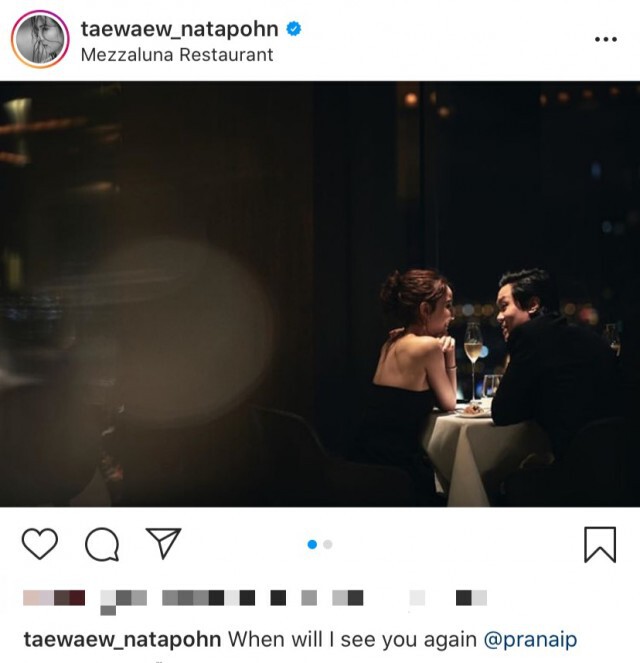 "แต้ว ณฐพร" ลงรูปคู่ "ไฮโซณัย" ดินเนอร์สุดหวานเพื่อนๆแห่แซวเพียบ