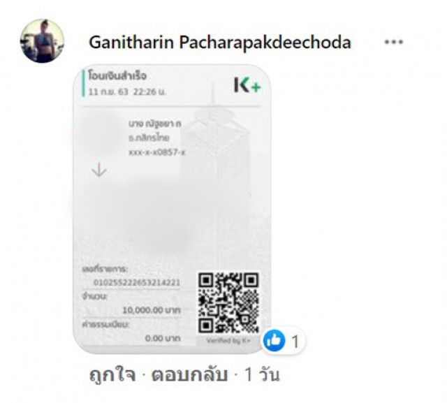 วินจยย.ทวงหนี้กับศรราม พ้อเป็นคนกลางกู้เงินให้ติ๊ก เจ้าหนี้เฝ้าถึงบ้าน ไม่กล้าขับวินแล้ว
