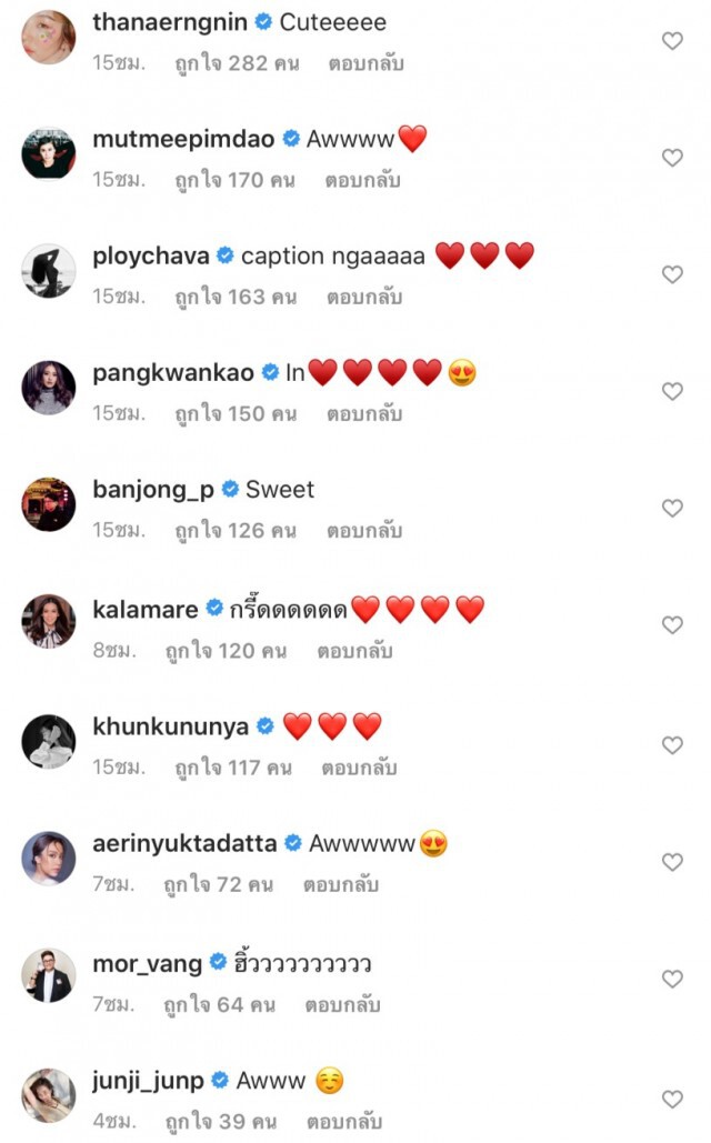 "แต้ว ณฐพร" ลงรูปคู่ "ไฮโซณัย" ดินเนอร์สุดหวานเพื่อนๆแห่แซวเพียบ