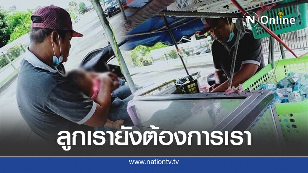 สาวแวะซื้อผลไม้ เห็นคนขายท่าทีแปลกๆ พบภาพเด็กน้อยใต้ซาเล้ง ลั่น เศร้าเลยค่ะ สาวแวะซื้อผลไม้ เห็นคนขายท่าทีแปลกๆ พบภาพเด็กน้อยใต้ซาเล้ง ลั่น เศร้าเลยค่ะ