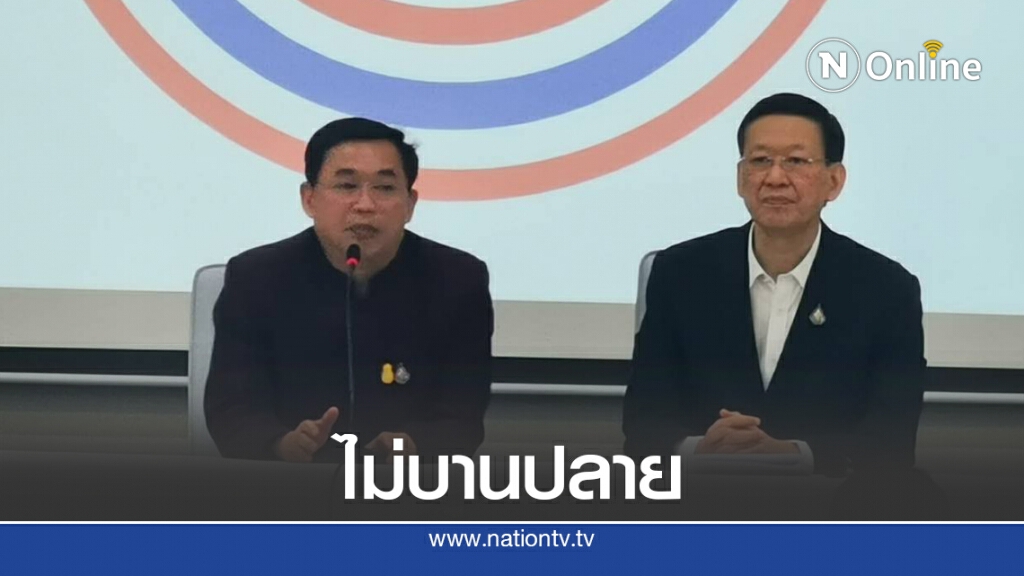 "อนุชา"เชื่อชุมนุม19ก.ย.ไร้เหตุบานปลายวอนทุกฝ่ายช่วยดูแล