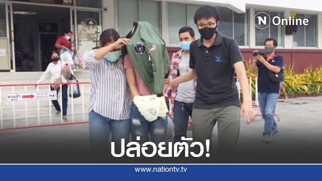 ส่งฟ้องไม่ทันปล่อยตัวลูกจ้างโกงงบหลวง 40 ล้าน