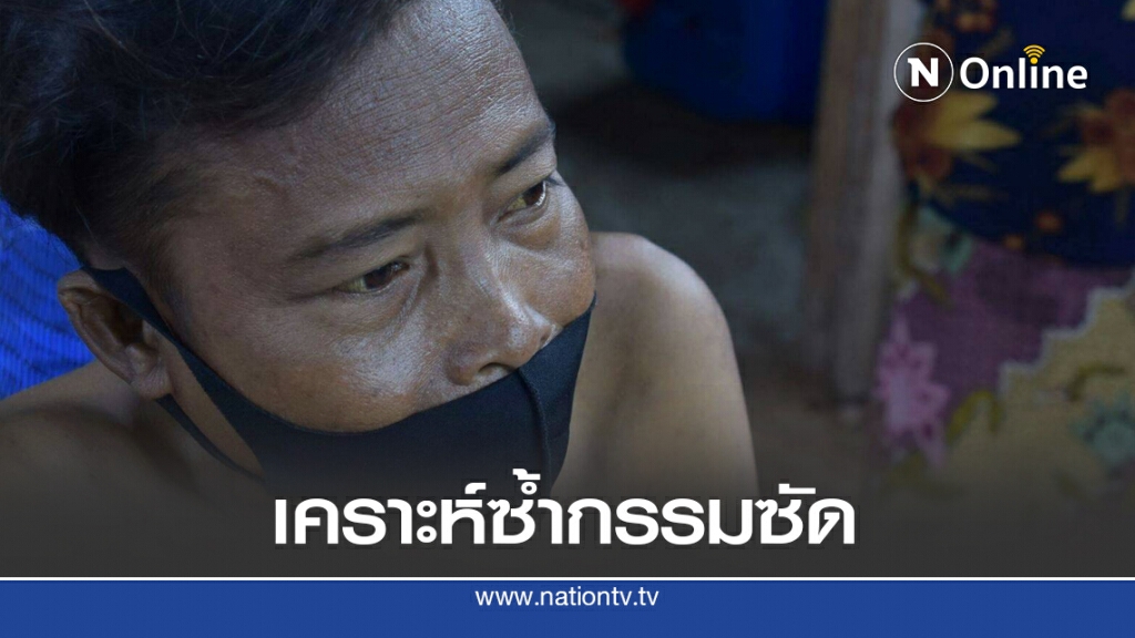 หนุ่มป่วยเมียหนีทิ้งลูก 3 ชีวิตไว้อย่างอนาถา
