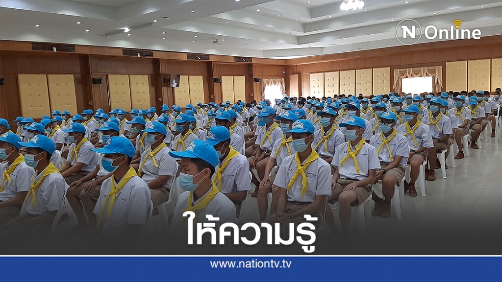 จัดบรรยายให้ความรู้นร. ตระหนักถึงความสำคัญของสถาบัน จัดบรรยายให้ความรู้นร. ตระหนักถึงความสำคัญของสถาบัน