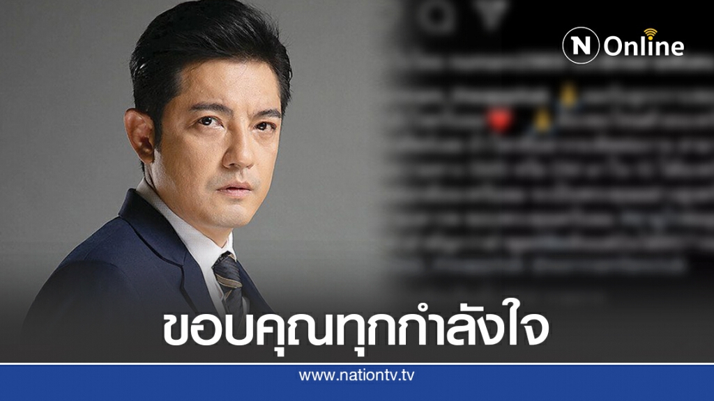 "หนุ่ม ศรราม" โพสต์คลิปคู่ลูกสาว ขอบคุณทุกกำลังใจ
