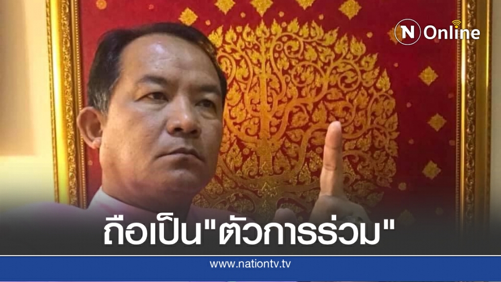 ศรีสุวรรณจ่อร้อง ปปง.สอบท่อน้ำเลี้ยงให้กลุ่มแนวร่วม/ปลดแอก ศรีสุวรรณจ่อร้อง ปปง.สอบท่อน้ำเลี้ยงให้กลุ่มแนวร่วม/ปลดแอก