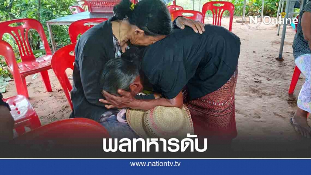 แพทย์ระบุหัวใจเต้นผิดจังหวะทำพลทหารดับ