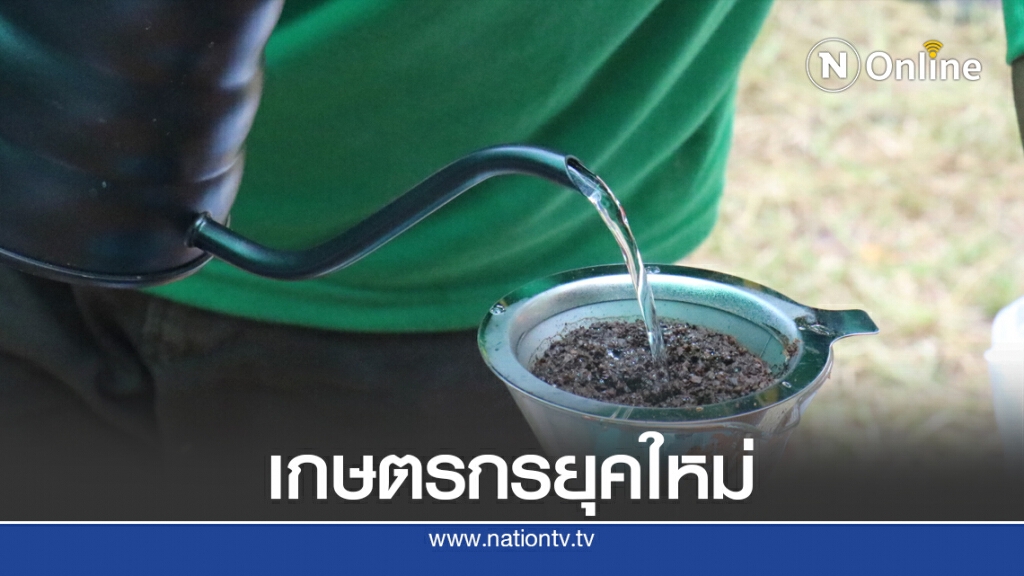 ปรับวิถีพืชไร่ปลูกกาแฟพัฒนาแหล่งท่องเที่ยว ปรับวิถีพืชไร่ปลูกกาแฟพัฒนาแหล่งท่องเที่ยว