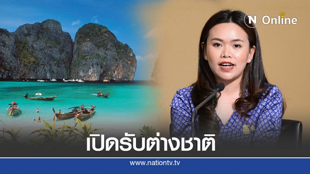 ครม.ไฟเขียวรับต่างชาติอยู่ยาว 9 เดือนเที่ยวไทย ครม.ไฟเขียวรับต่างชาติอยู่ยาว 9 เดือนเที่ยวไทย