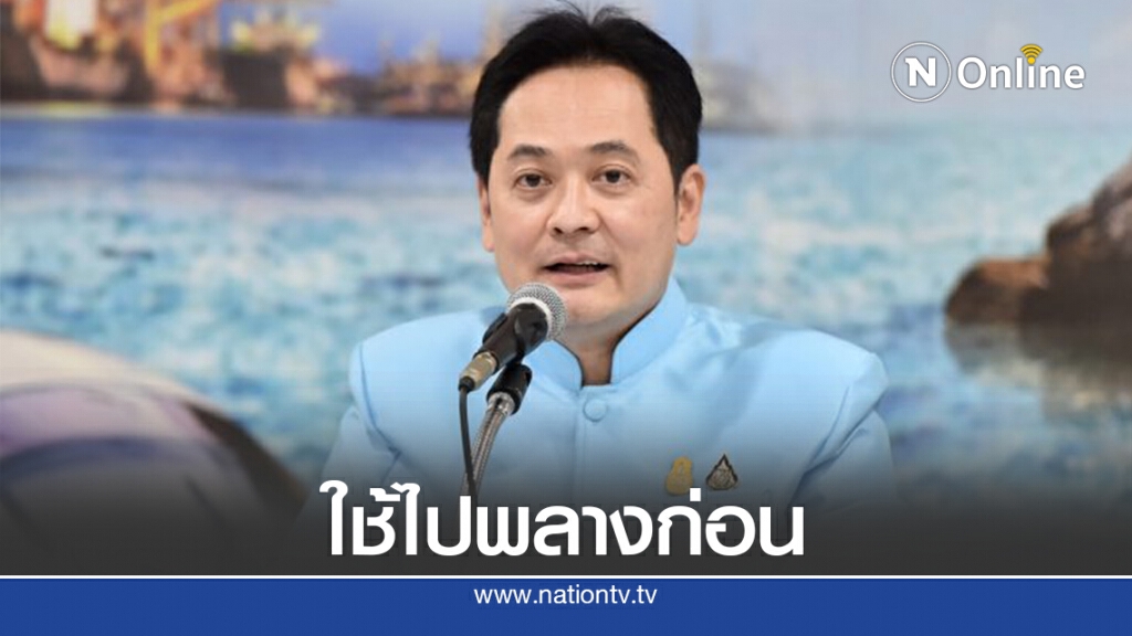 ครม.รับทราบงบประมาณ64ล่าช้าใช้เงินปี63แทนก่อน ครม.รับทราบงบประมาณ64ล่าช้าใช้เงินปี63แทนก่อน
