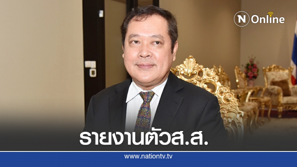 "ทวี สอดส่อง"เข้ารายงานตัวต่อสภาฯรับหน้าที่ส.ส. "ทวี สอดส่อง"เข้ารายงานตัวต่อสภาฯรับหน้าที่ส.ส.