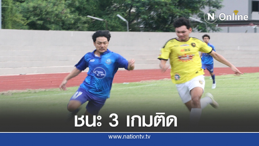 โลมาบางแสน เฉือน เอพีดีฯ ฟุตบอลบีพีแอล จี้จ่าฝูง2คะแนน