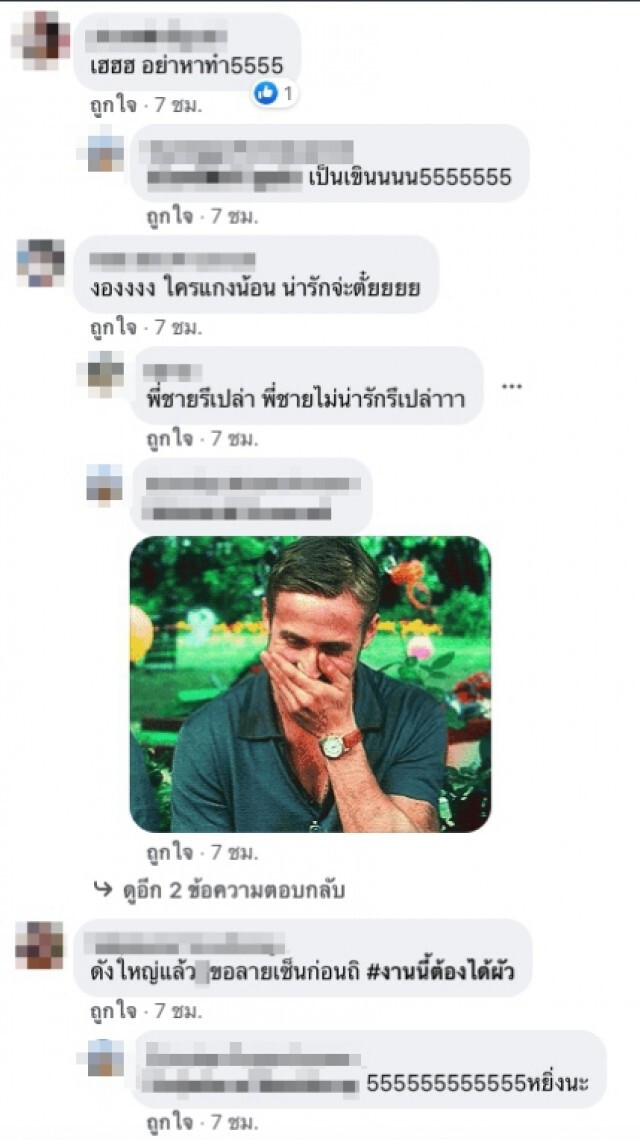 ครอบครัวจัดใหญ่ขึ้นป้ายเซอร์ไพรส์ลูกสาว ลั่นประโยคแทงใจ ขอบใจคุณลูก จบให้สักที