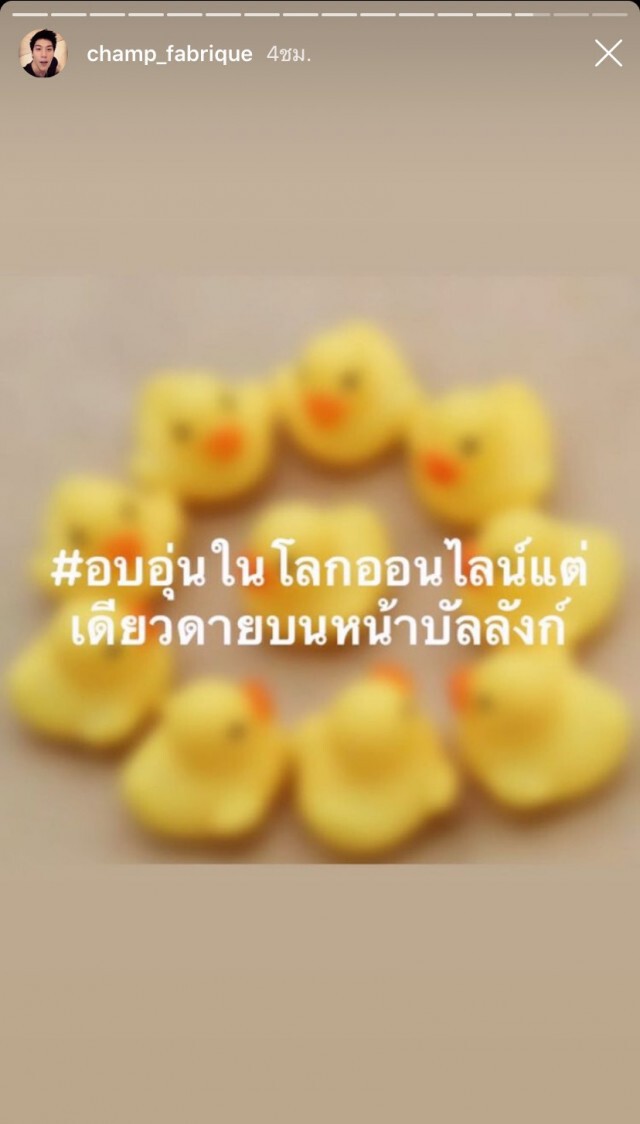 "ไฮโชแชมป์" โพสต์แขวะใคร??ขายซูเปอร์คาร์ผิดกฎหมาย