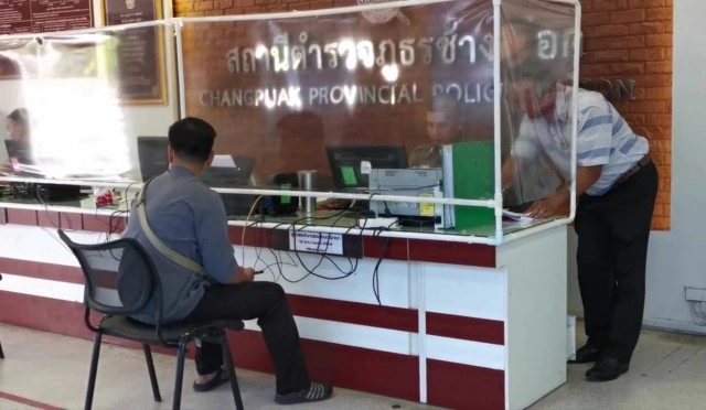 "เชฟหนุ่ม" รับทราบข้อกล่าวหา-โพสต์​ด่าประกันสังคม​