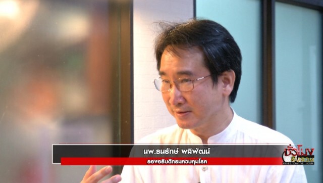 ชั่วโมงสืบสวน | ไทยการ์ดตก ? | 13 ก.ย. 63