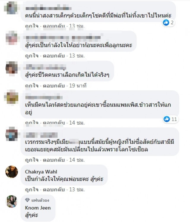 สาวแวะซื้อผลไม้ เห็นคนขายท่าทีแปลกๆ พบภาพเด็กน้อยใต้ซาเล้ง ลั่น เศร้าเลยค่ะ