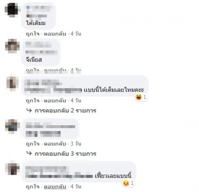 ครูตรวจข้อสอบนักเรียน จะให้กี่คะแนนดี สุดกวนทำเอาปวดหัว