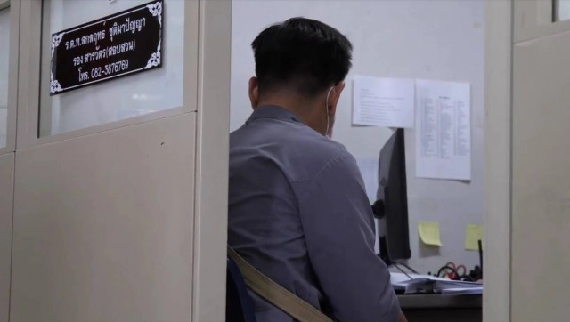 "เชฟหนุ่ม" รับทราบข้อกล่าวหา-โพสต์​ด่าประกันสังคม​