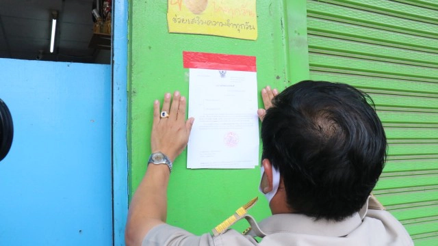 ศาลพิพากษาให้เจ้าของที่ดินดูแลตลาดสุรนครจำเลยจ่าย100ล.