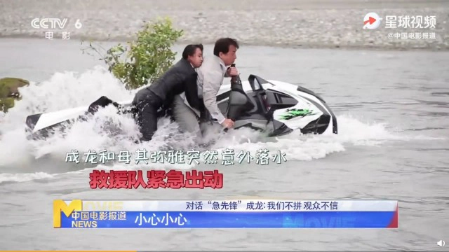 เฉิน หลง เกือบจมน้ำตายขณะอยู่ใต้น้ำ 45 วินาที