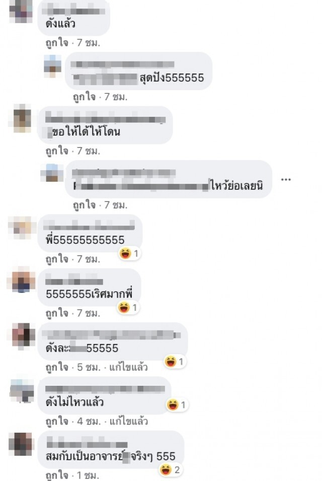 ครอบครัวจัดใหญ่ขึ้นป้ายเซอร์ไพรส์ลูกสาว ลั่นประโยคแทงใจ ขอบใจคุณลูก จบให้สักที