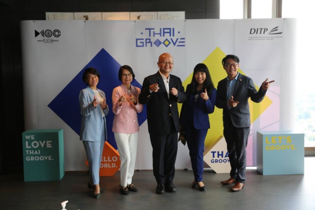 พาณิชย์เปิดตัว 'THAIGROOVE' แพลตฟอร์มสร้างโอกาสทางธุรกิจ