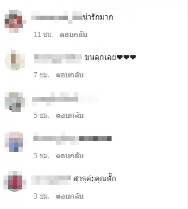 ตั๊กบงกช ฝันย่านาคมาหา รีบไปกราบจับใบเซียมซีขึ้นมา เจอเลขลั่นเเม่นมากกับสิ่งที่เกิดขึ้น