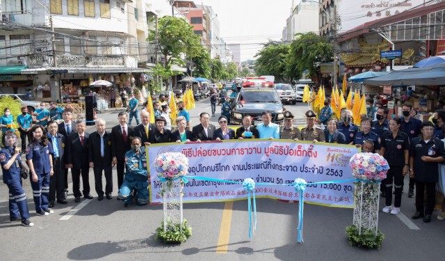 มูลนิธิป่อเต็กตึ๊ง ปรับวิถีประเพณีทิ้งกระจาด ยุคโควิด-19 กำหนดจุดแจกทานในแต่ละเขต