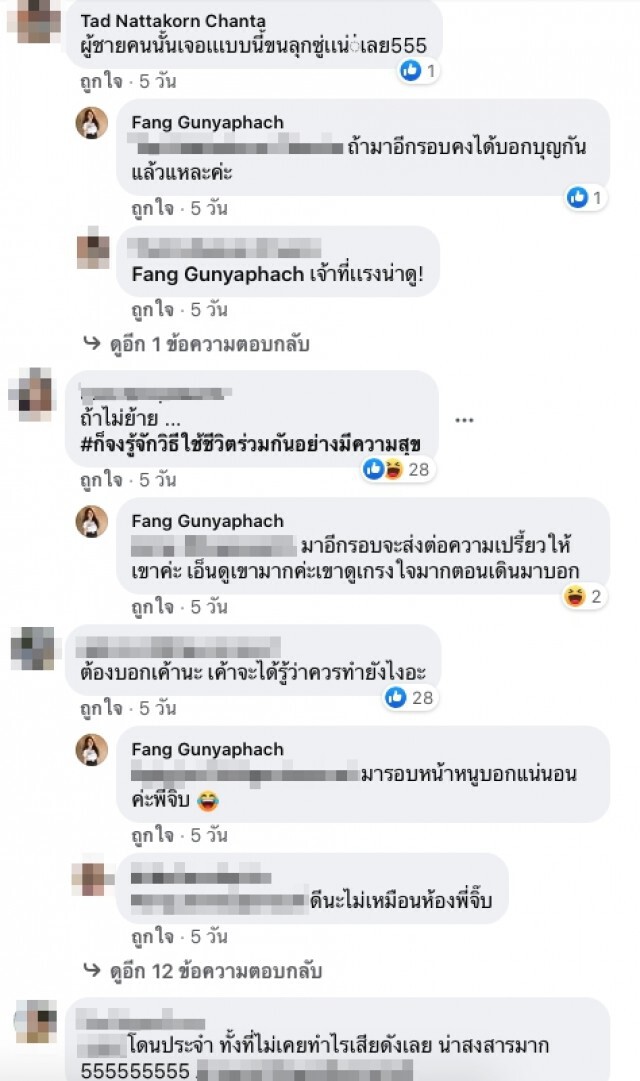สุดหลอน สาวโดนห้องข้างล่างโวย เคาะพื้นเสียงดัง ทั้งๆที่ไม่มีใครอยู่ห้อง