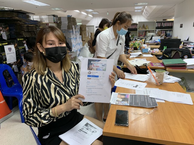 แม่ค้าออนไลน์ แจ้งความปคบ.ถูกหลอกซื้อหน้ากากอนามัย