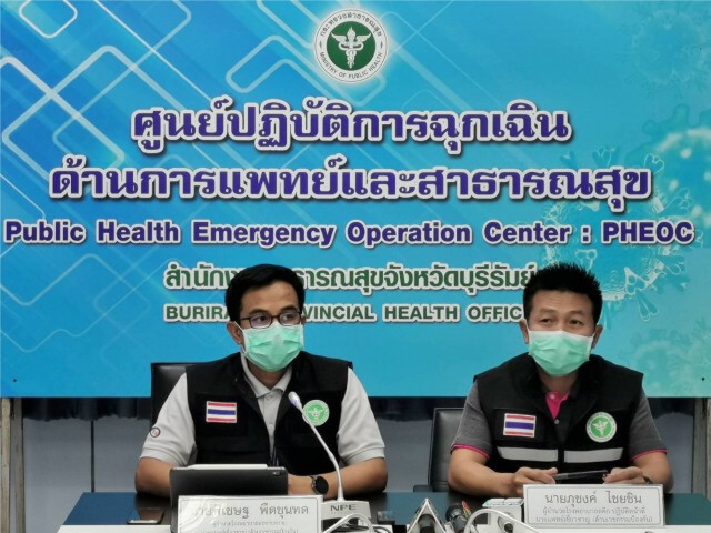 ผลตรวจนักเตะบุรีรัมย์-ผู้ใกล้ชิดไม่พบเชื้อโควิด-19เพิ่ม