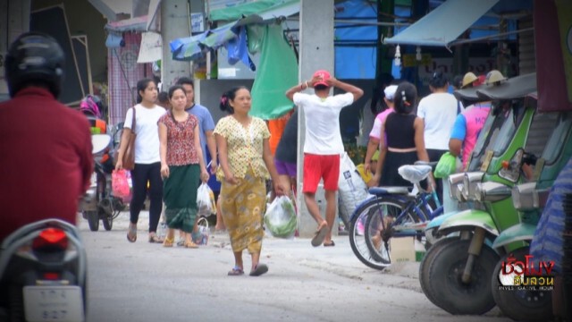 ชั่วโมงสืบสวน | ไทยการ์ดตก ? | 13 ก.ย. 63