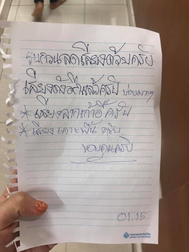 สุดหลอน สาวโดนห้องข้างล่างโวย เคาะพื้นเสียงดัง ทั้งๆที่ไม่มีใครอยู่ห้อง