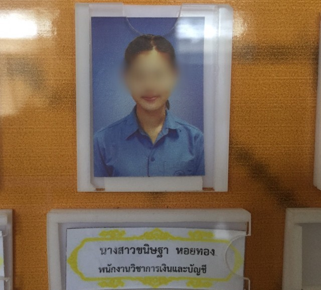 ส่งฟ้องไม่ทันปล่อยตัวลูกจ้างโกงงบหลวง 40 ล้าน
