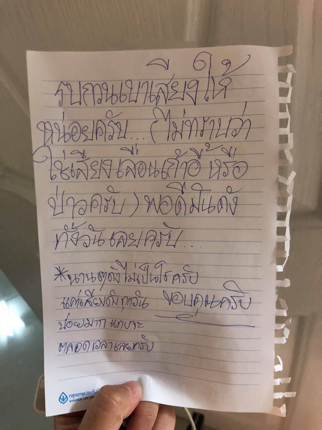 สุดหลอน สาวโดนห้องข้างล่างโวย เคาะพื้นเสียงดัง ทั้งๆที่ไม่มีใครอยู่ห้อง
