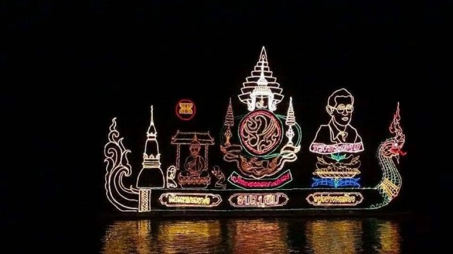 เชียงคานเตรียมจัดใหญ่ ประเพณีออกพรรษาขึ้น15ค่ำเดือน11