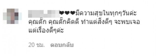 ตั๊กบงกช ฝันย่านาคมาหา รีบไปกราบจับใบเซียมซีขึ้นมา เจอเลขลั่นเเม่นมากกับสิ่งที่เกิดขึ้น