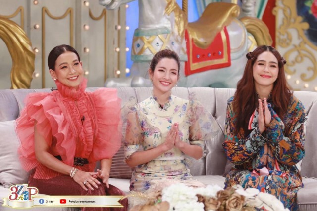 "แอฟ ทักษอร" เสียบ "พิธีกร 3แซ่บ" แทน "ม้า อรนภา"