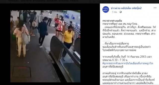 ศึกชิงที่นั่งหญิงหัวร้อน กระชากหัวคู่กรณีชุลมุน สางแค้นถูกแย่งที่นั่งรถตู้