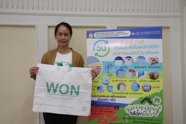 สำนักงานสิ่งแวดล้อมภาค10ลงนามความร่วมมือแก้ขยะกับเครือข่าย