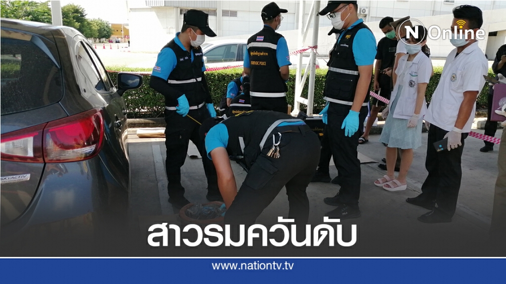 โทรลาตายแฟนหนุ่ม ก่อนรมควันดับคาเก๋ง โทรลาตายแฟนหนุ่ม ก่อนรมควันดับคาเก๋ง