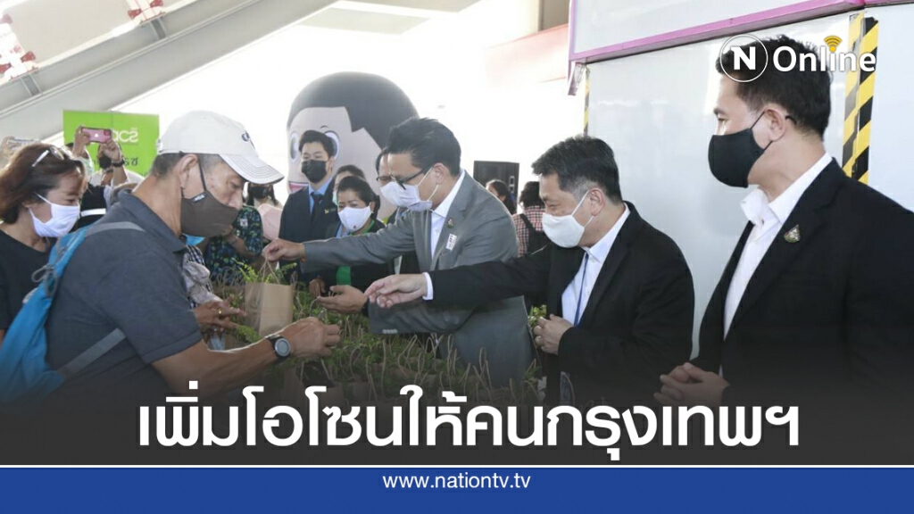 กทม.ผนึกบีทีเอส จัดกิจกรรม 'บีทีเอสดูแลโลก เราดูแลคุณ' กทม.ผนึกบีทีเอส จัดกิจกรรม 'บีทีเอสดูแลโลก เราดูแลคุณ'