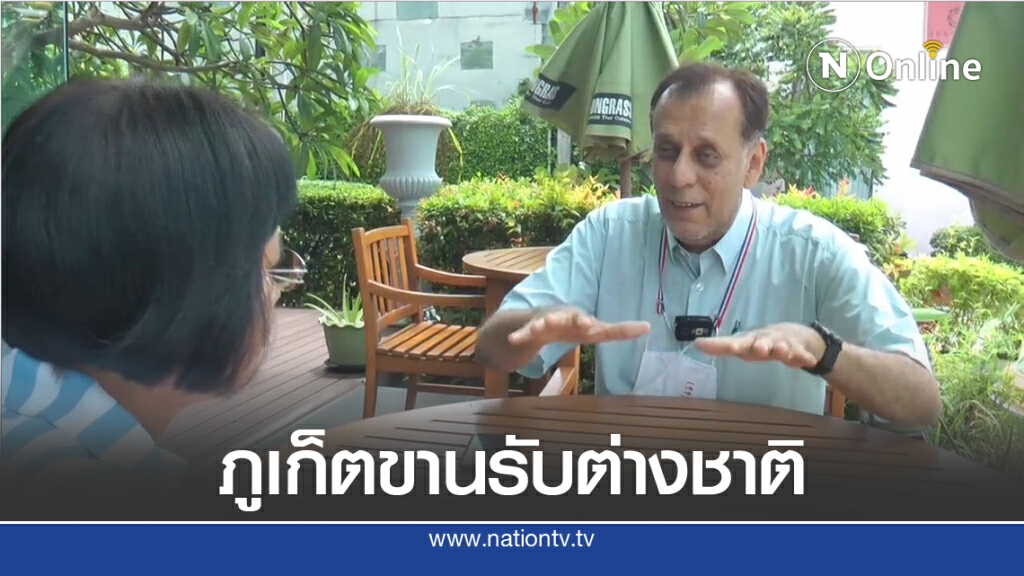 ภูเก็ตขานรับเปิดรับต่างชาติ